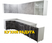 Модульная кухня "Радуга" 5