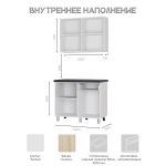 Кухня малогабаритная "Ева" 0
