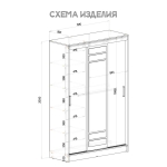 Шкаф-купе "Тео" 1 Шкаф-купе "Тео" 1