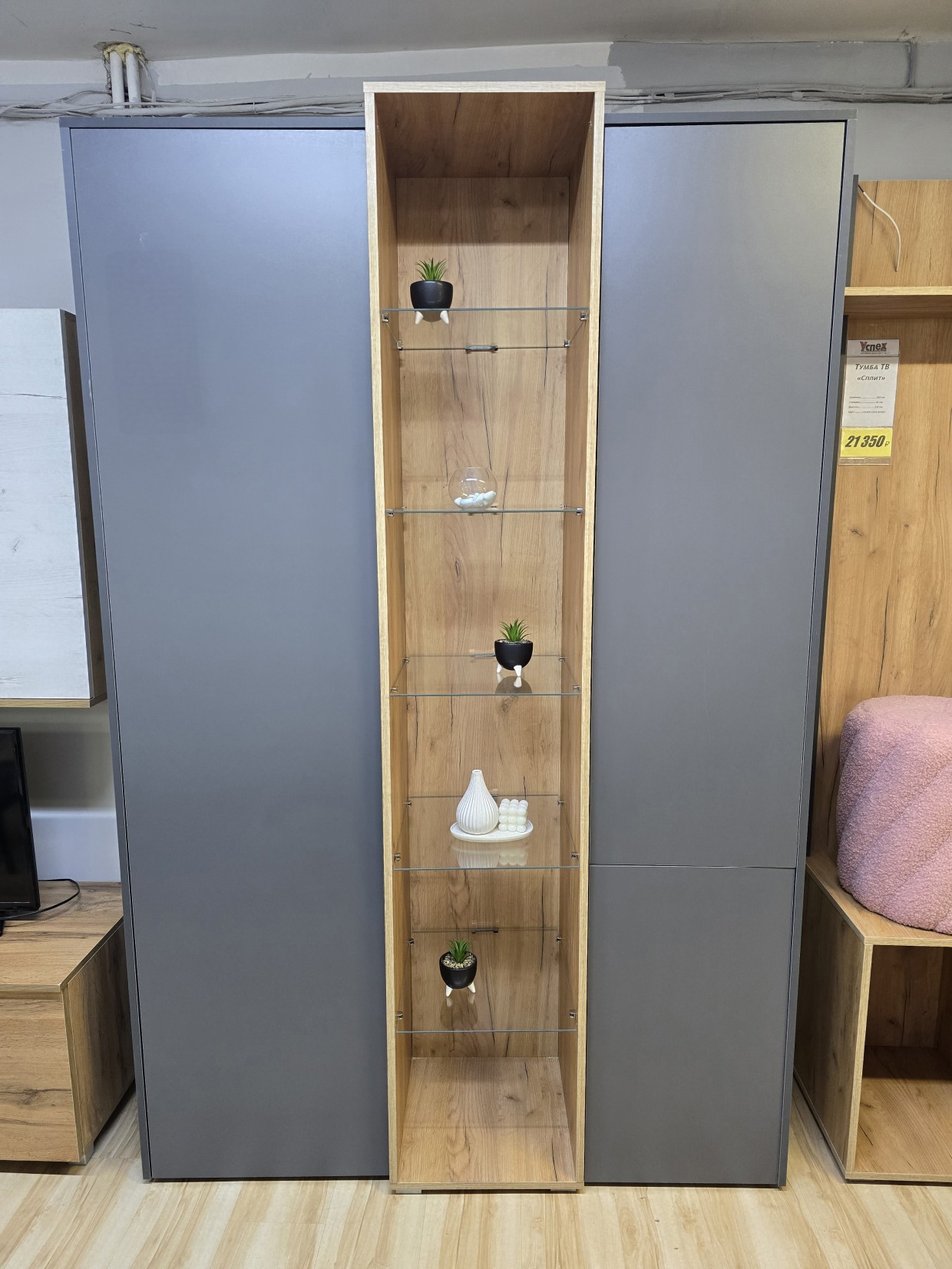 Шкаф "Сплит" с подсветкой 0 Шкаф "Сплит" с подсветкой 0