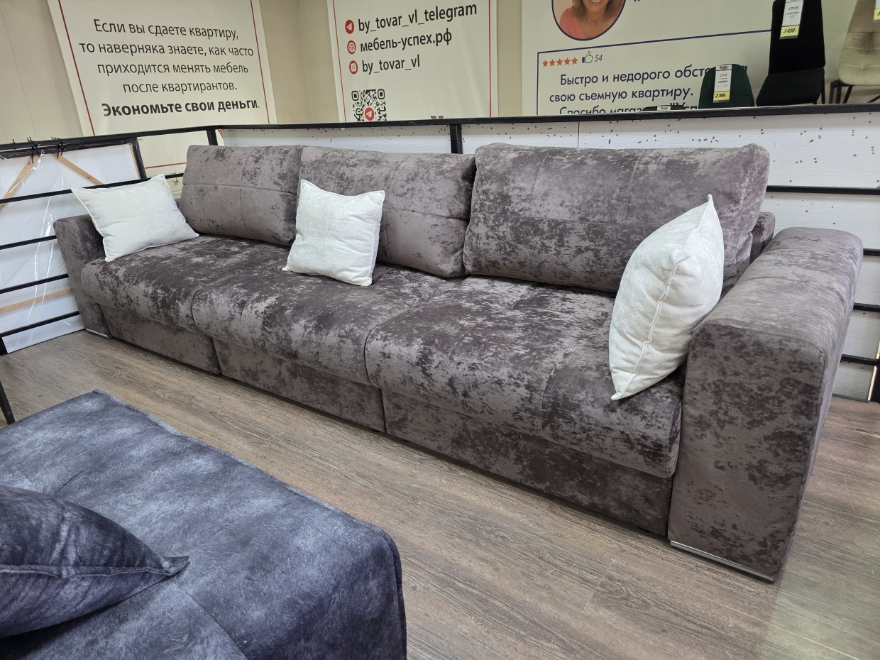 Диван "Форт" 3 секционный 0 Диван "Форт" 3 секционный 0